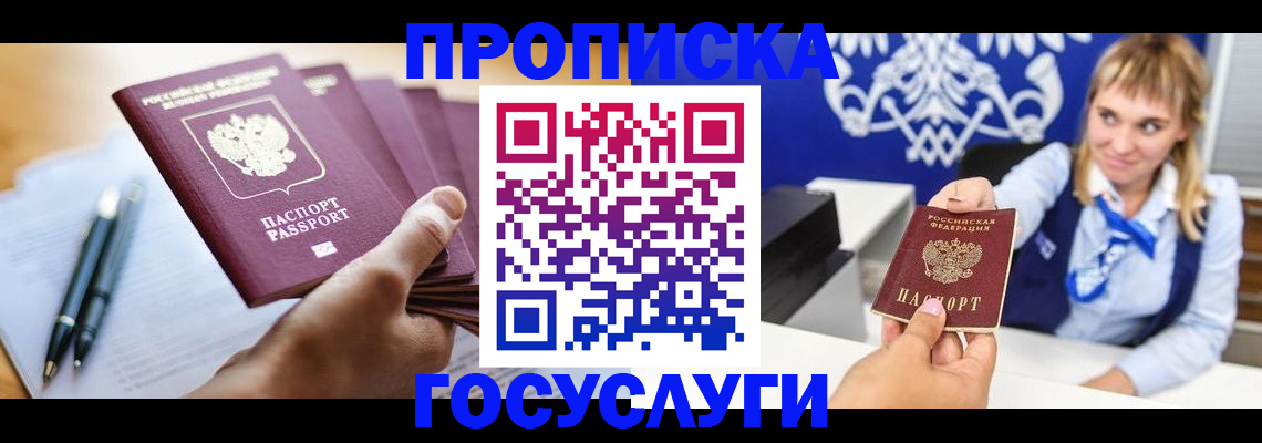 форма 3 в Вытегре